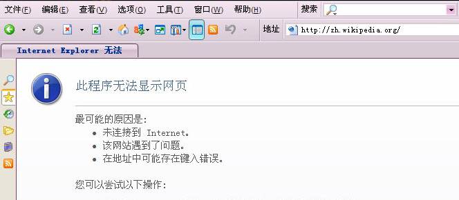 Testing Unblocked Foreign Websites inside China | OpenNet ...