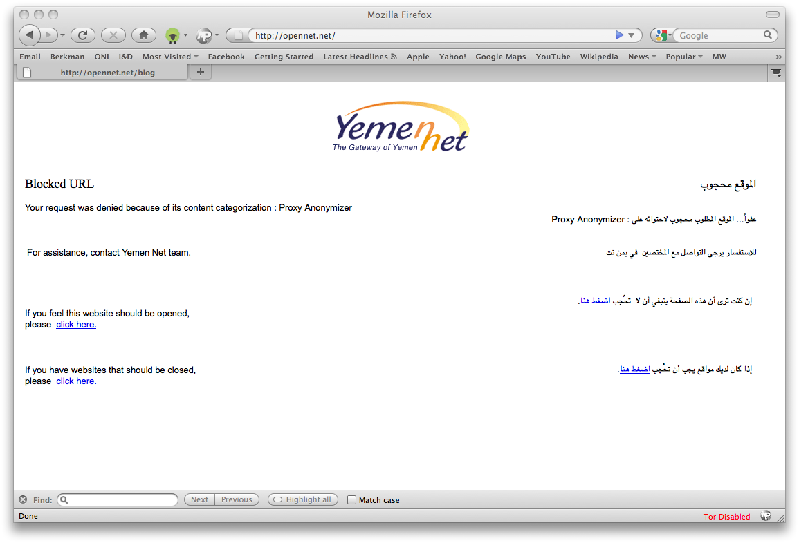 proxy avoidance  websense